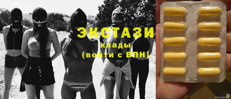 Ecstasy 280 MDMA  Борисоглебск 